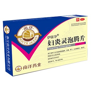 妇炎灵泡腾片