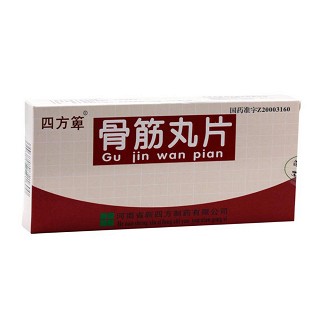 骨筋丸片(新四方)