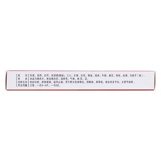骨筋丸片(四方箄)