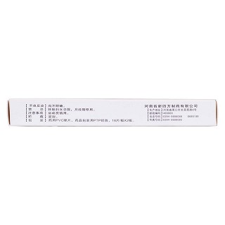 骨筋丸片(18s*2板)