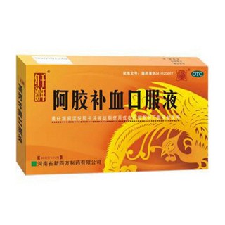 阿胶补血口服液(新四方)