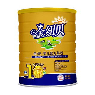 金纽贝金装婴儿配方奶粉1段(纽贝斯特)