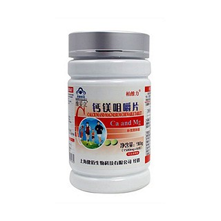 柏维力钙镁咀嚼片(柏维力)