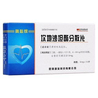 坎地沙坦酯分散片(奥必欣)