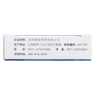 坎地沙坦酯分散片(4mg*8s*2板)