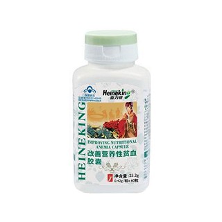喜力健 改善营养性贫血胶囊(喜力健)