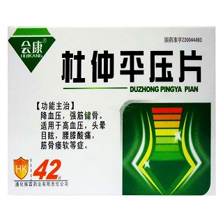 杜仲平压片(振霖)