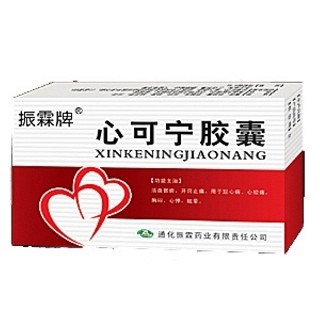 心可宁胶囊(振霖牌)