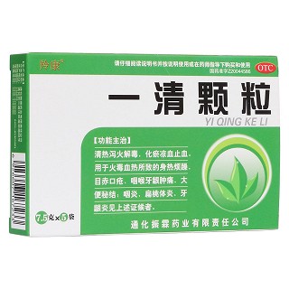 一清颗粒(羚康)