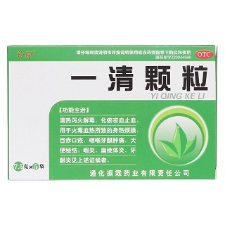 一清颗粒价格