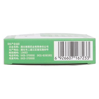 一清颗粒(羚康)