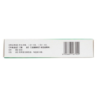 一清颗粒(振霖)