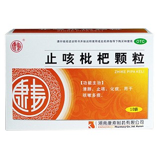 止咳枇杷颗粒(康寿)
