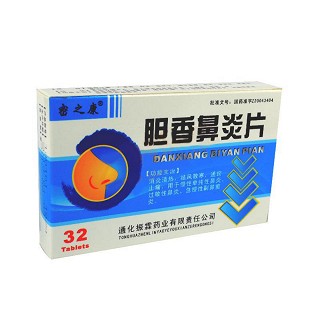 胆香鼻炎片(振霖牌)