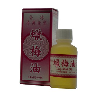 蜡梅油(凌万全堂)