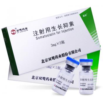 注射用生长抑素 (双鹭药业)