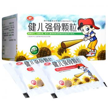 健儿强骨颗粒(欧氏)