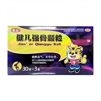 健儿强骨颗粒(昆乐)