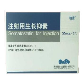 注射用生长抑素(翰康)