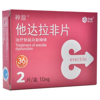 他达拉非片(神度)