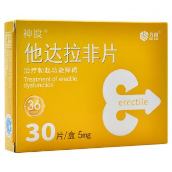 他达拉非片(神度)