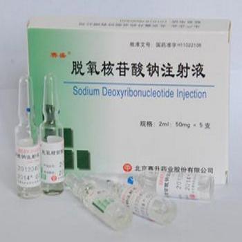脱氧核苷酸钠注射液(赛生)