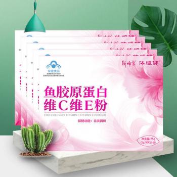 鱼胶原蛋白维C维E粉(体恒健)