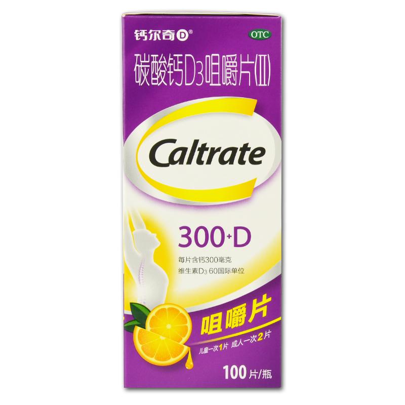 钙尔奇d3价格