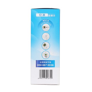 三诺安准血糖仪 家用测血糖仪器 独立装试纸50条y1(三诺)