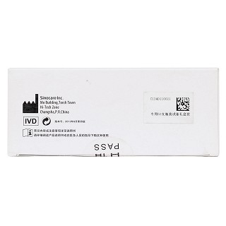 三诺安准血糖仪 家用测血糖仪器 独立装试纸50条y1功效作用厂家