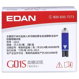 理邦仪器血糖试纸go1s(理邦精密仪器)