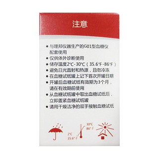 理邦仪器血糖试纸go1s(理邦精密仪器)