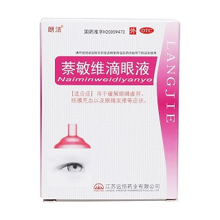 萘敏维滴眼液价格