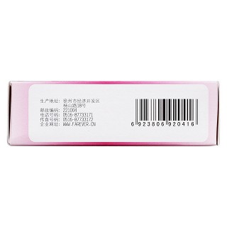 萘敏维滴眼液(朗洁)