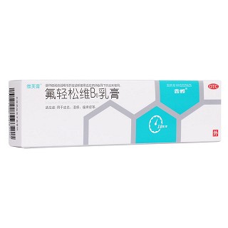 氟轻松维b6乳膏(维芙膏)