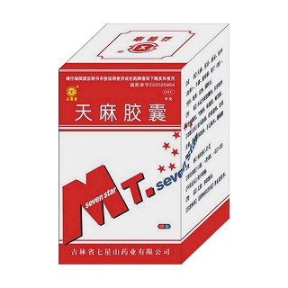 天麻胶囊(七星山)