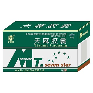 天麻胶囊(七星山)