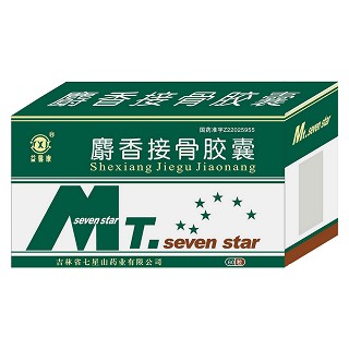 麝香接骨胶囊(七星山)