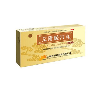 艾附暖宫丸(黄栀花)