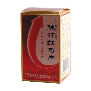 跌打红药片(聚仁堂)