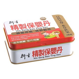 精制保婴丹(衍生)