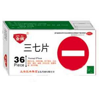 三七片(北杰关东)