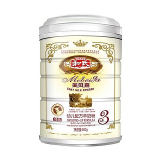 和氏美贝嘉臻品系列羊奶粉(和氏)