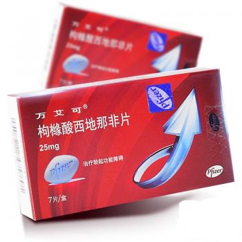 枸橼酸西地那非片(万艾可)