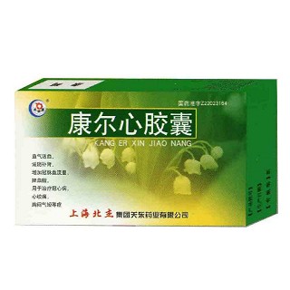 康尔心胶囊(北杰关东)