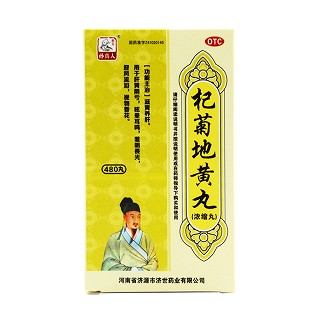 杞菊地黄丸(孙真人)