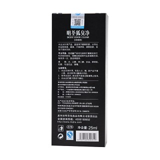 明荃强效装价格