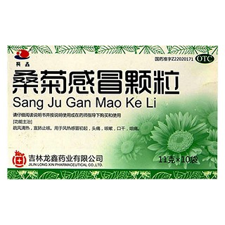 桑菊感冒颗粒(龙鑫)