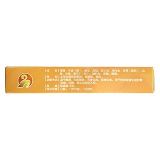 胃炎宁颗粒价格