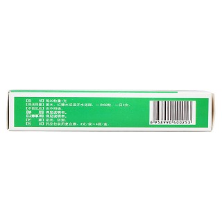 胃痛丸(3g*4袋)